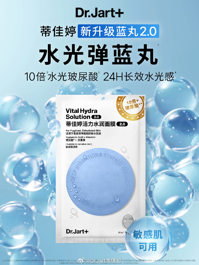 刘轩丞少年感水光上线蒂佳婷水光弹蓝丸 蒂佳婷也太会选人了！让我们一起恭喜刘轩丞成