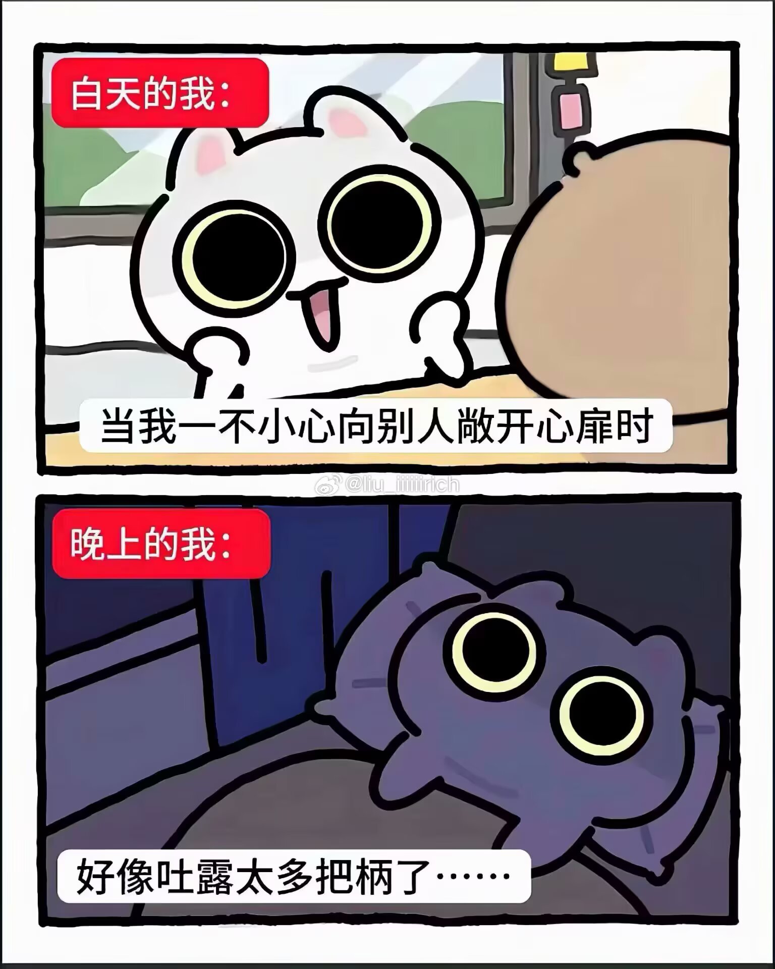 被说内向可能是失权“内向”可能并非性格特质，而是个体在特定环境中失权的表现。在北