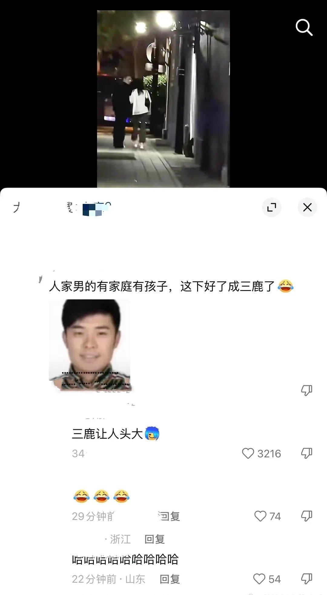 抖人还是太有梗了 ​​​