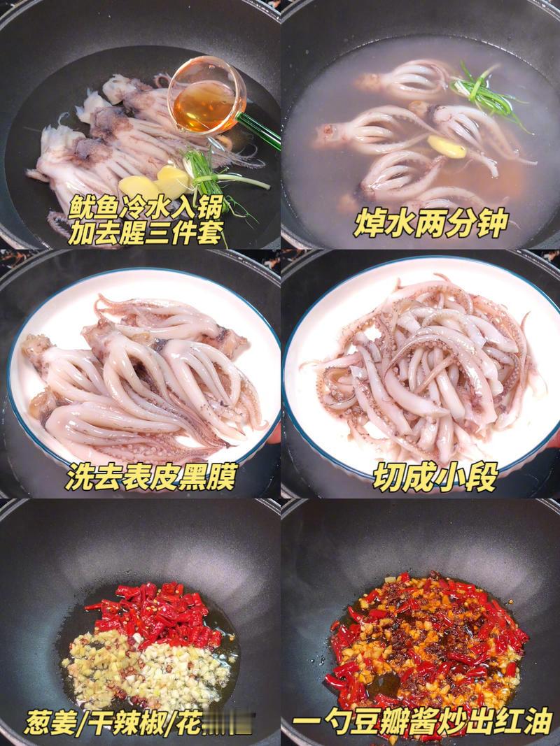 秒杀路边摊！这道香辣鱿鱼真的得来尝尝，下酒又下饭，鱿鱼特有嚼劲，一点腥味都没有，