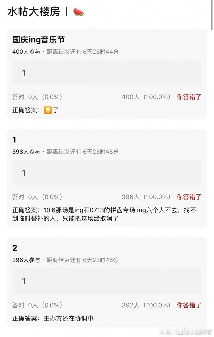 曝时代峰峻没有线下活动了 时代峰峻目前周边卖不了，纪录片发不了，周年新音没了，线