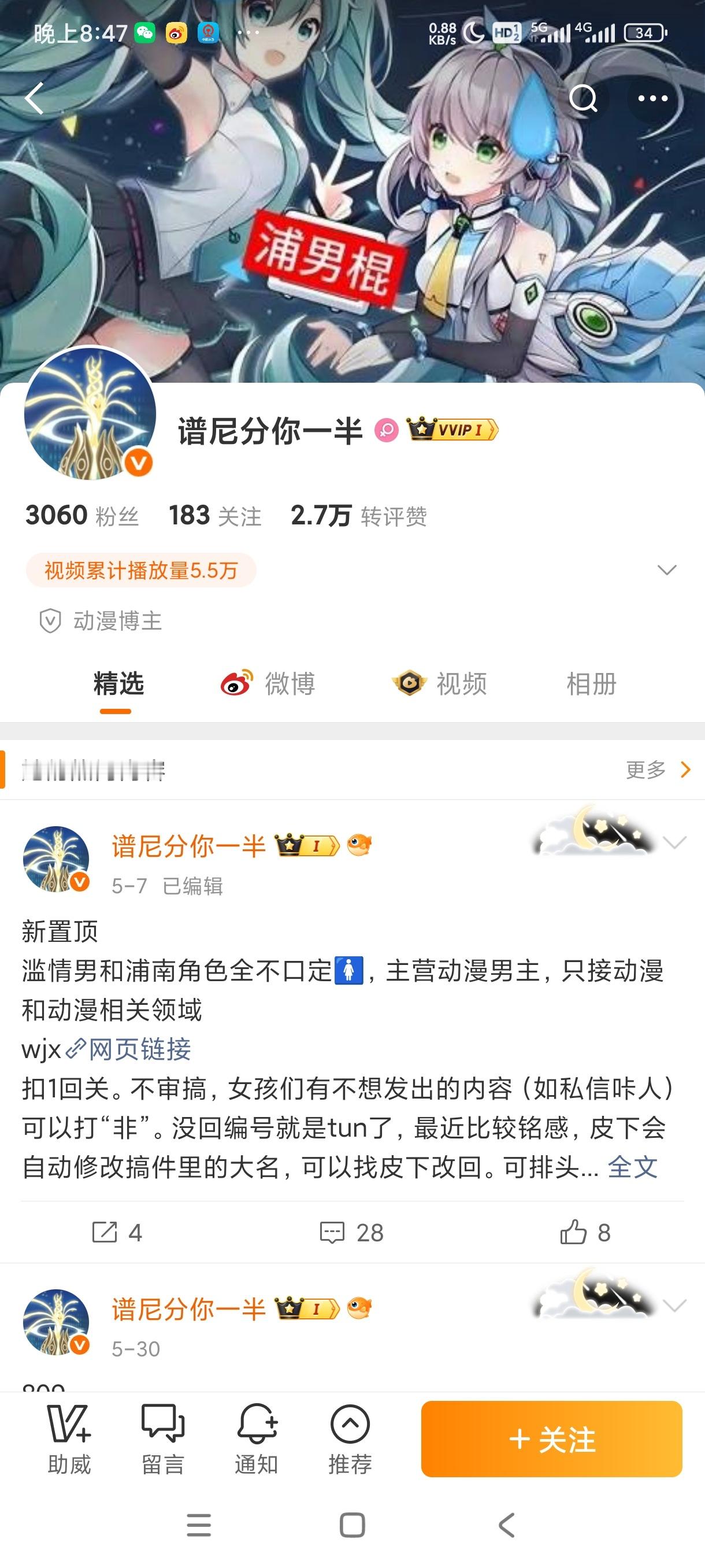 看到这个名和头像我还以为是隔壁赛尔号的公厕