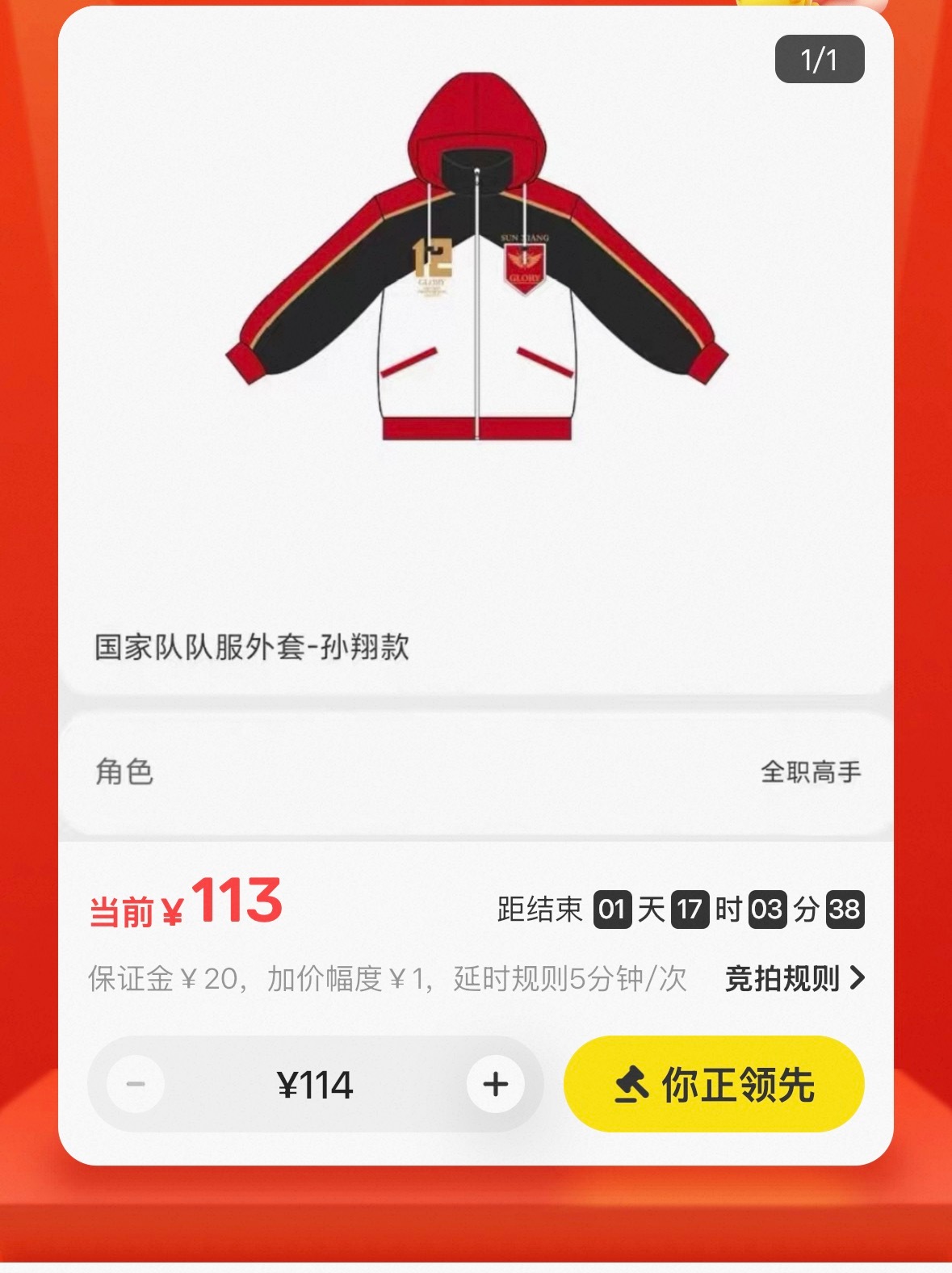 势在必得！ ​​​
