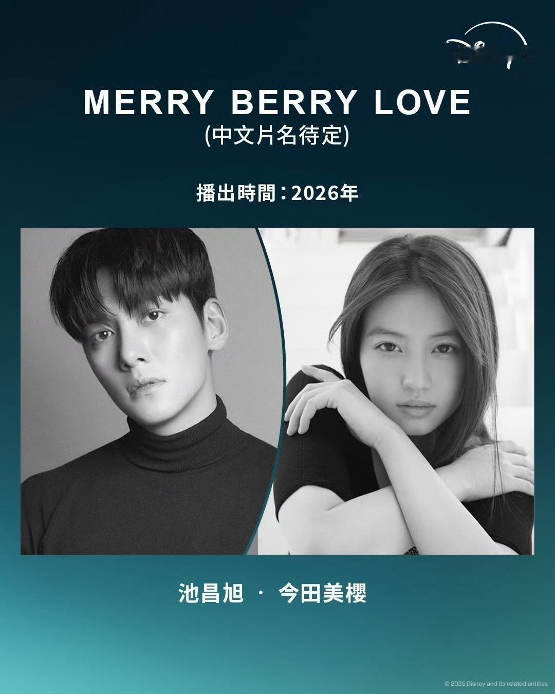 我先期待一下mio和池昌旭！ 