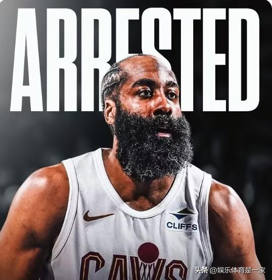 一觉醒来，哈登被逮捕了！细节曝光，这回真不冤？

北京时间6月14日，NBA传来