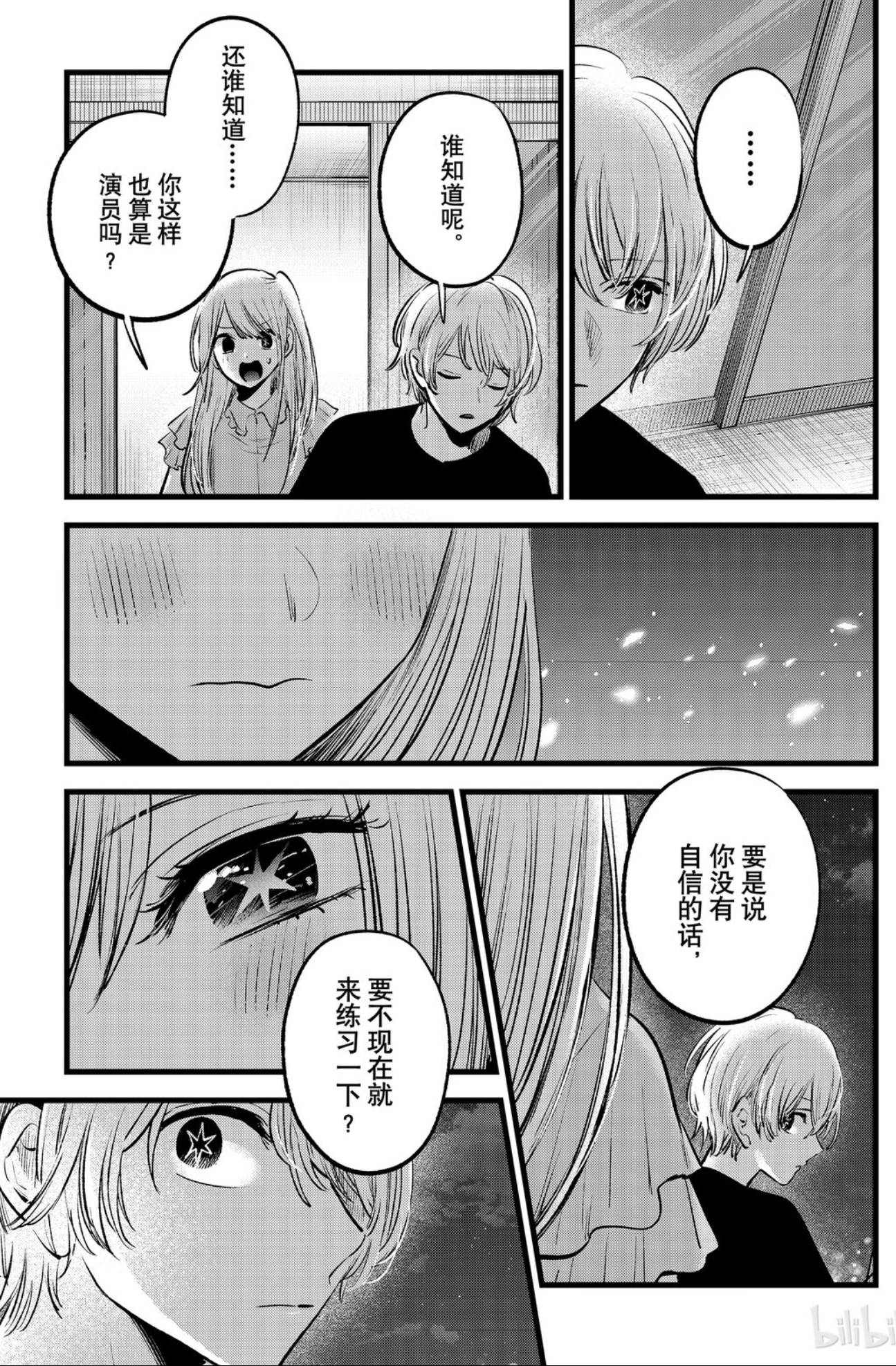 🤤🤤🤤 ​​至福~！​ ​​​