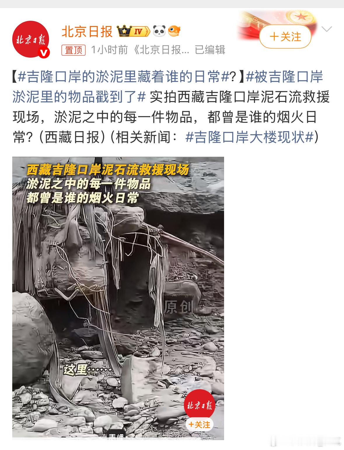 别文艺地悲情。我只想活见人死见尸，只想知道多少人，以及是谁。 ​​​