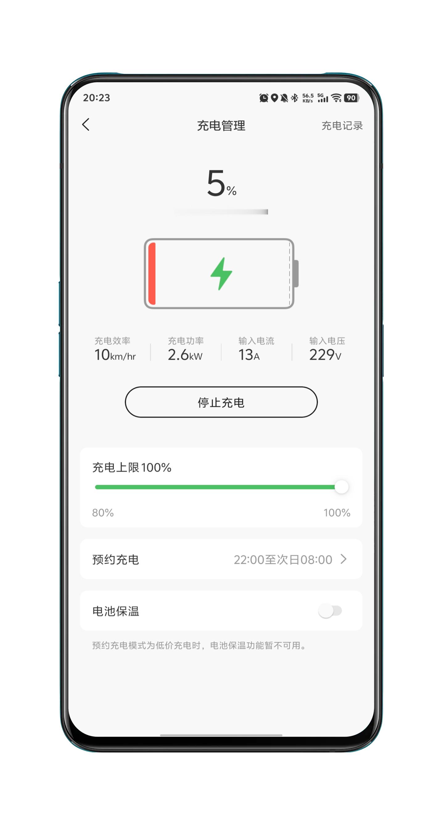 理想的充放电枪的唯一遗憾充电速度只有1.7kW像我用的这种公牛的单纯充电的充电枪