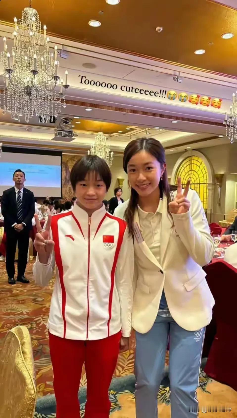 颜值：99分
气质：99分

全红婵旁边这个小姐姐看起来好温柔，而且很有涵养，和