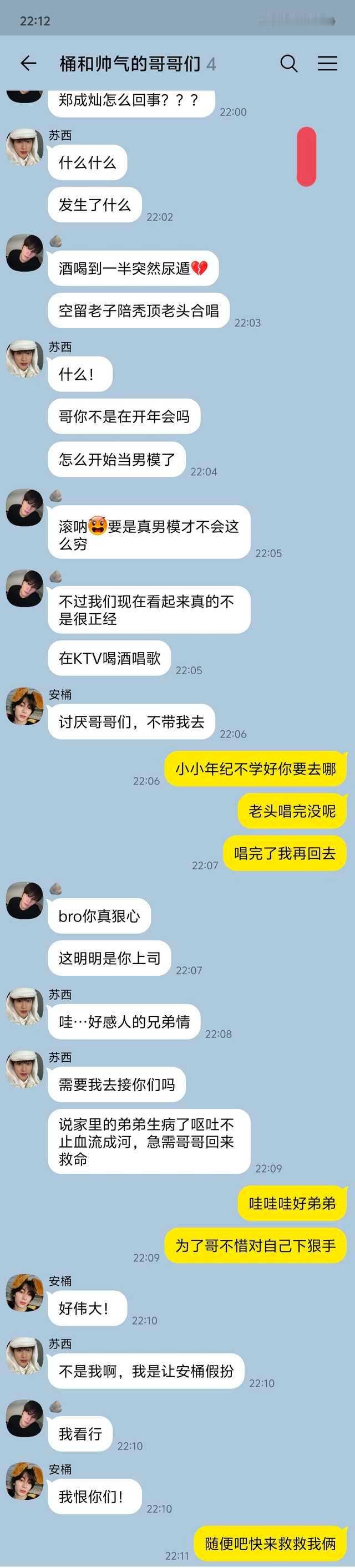 【🪑】分手后得了一种看见他摘眼镜就会起火的病 