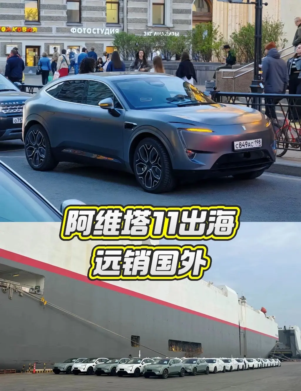 中东土豪：这个敞篷版给我屯100辆！！