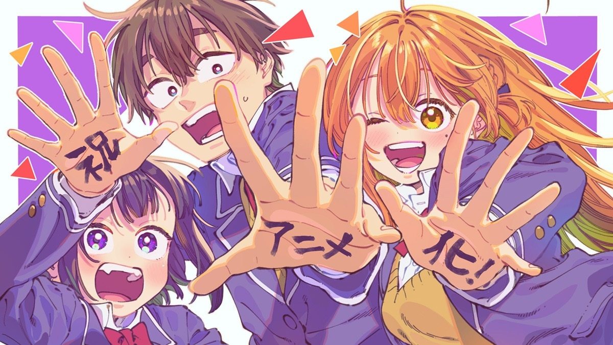 【壁姐姐的资讯箱】葵せきな担任原作、つづら涼负责作画的漫画《我喜欢的她喜欢的人》