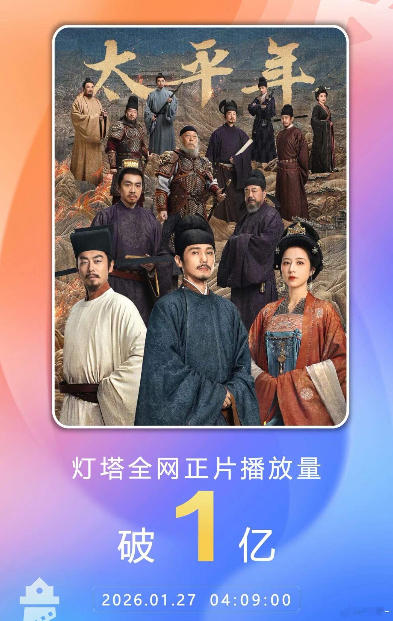 太平年这么好的剧，豆瓣还有疯狂打一星的 