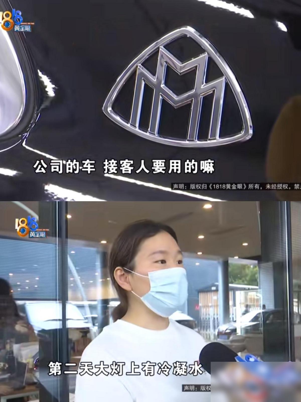 离大谱！浙江杭州，女子花20分钟，提了一辆117.3万元的豪车，第二天就盯着两个
