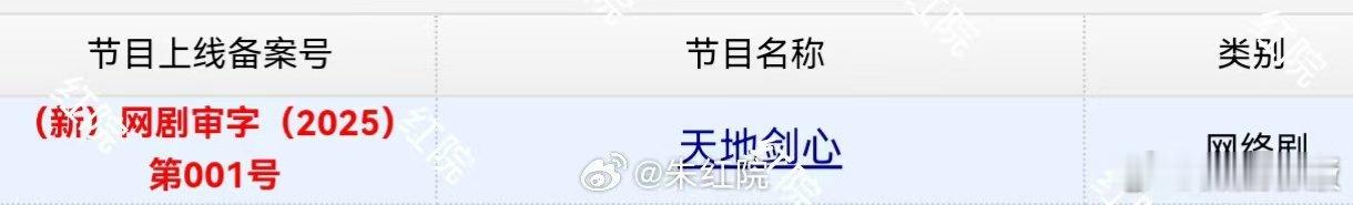 狐妖小红娘王权篇过审狐妖小红娘王权篇改名过审狐妖小红娘王权篇改名过审，来了来了，