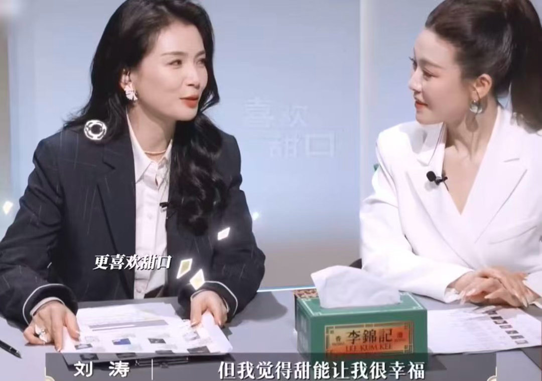刘涛吃了多少微醺成这样百厨大战 刘涛在《百厨大战》到底吃了什么我申请同款！一边哼