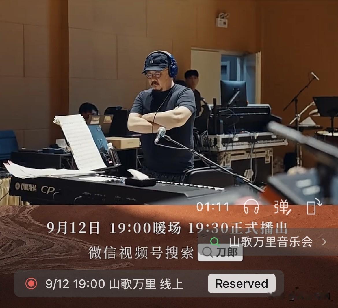 已约！
线下演唱会买不到票，错过两年前刀郎的《山歌响起的地方》线上演唱会，这次不