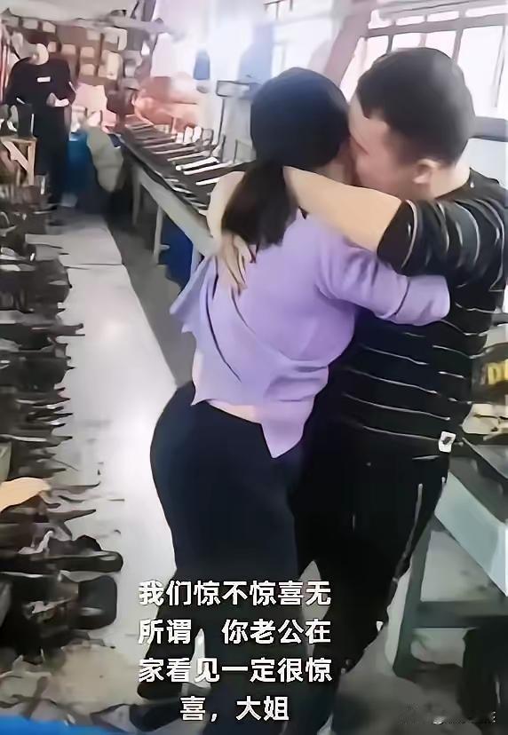 厂区一段监控画面，

道尽了成年人婚姻里藏不住的猫腻。同在一个工厂上班，

夫妻