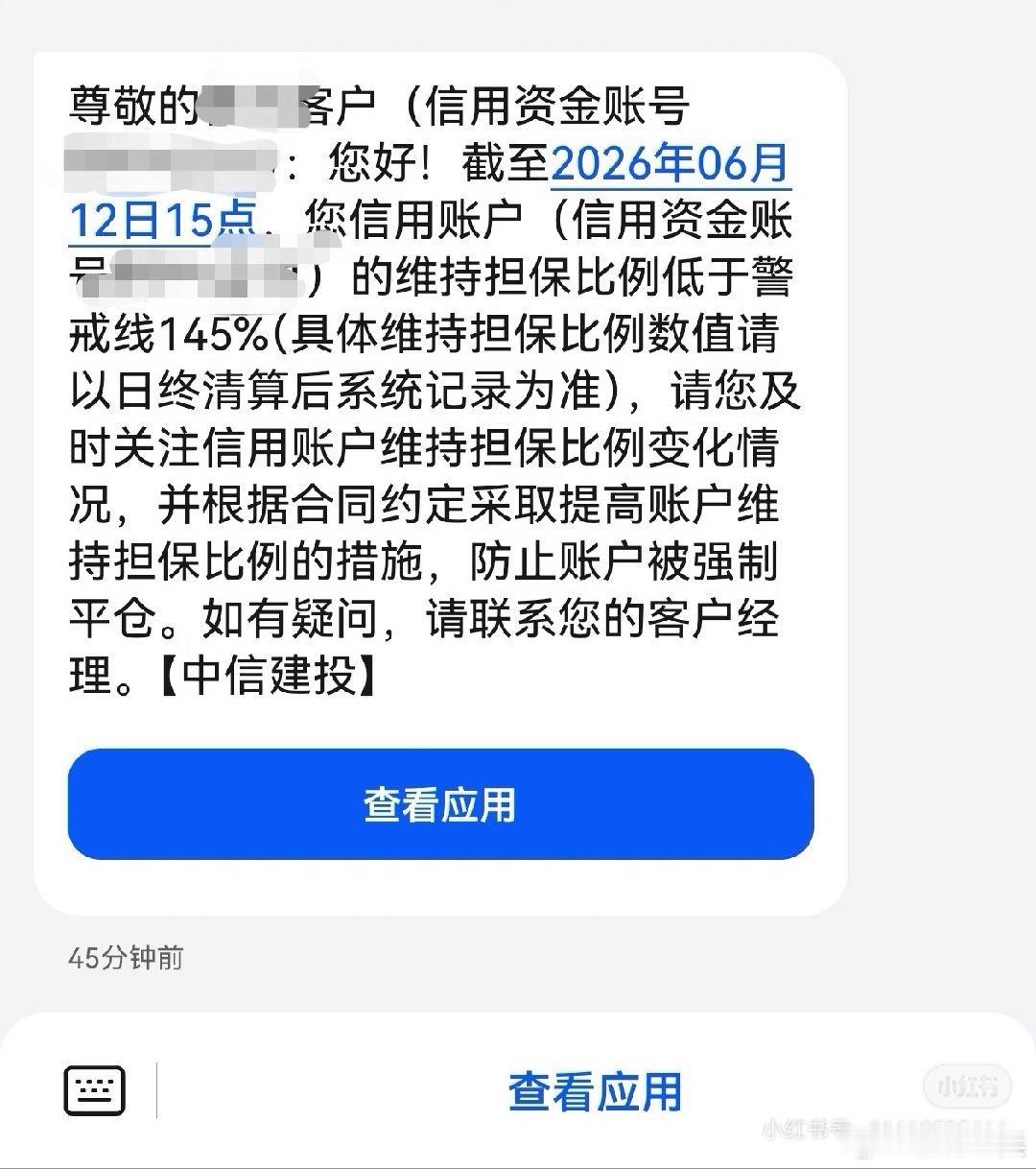 2600点的时候我还是赚钱的，现在4000点却要爆仓了，可是我什么都没干呀！ 