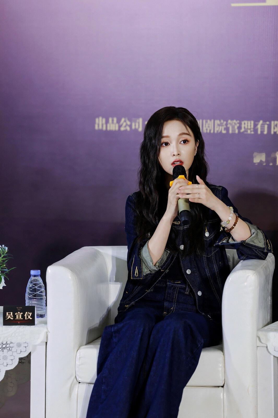 音乐剧她的海.吴宣仪 🍠上的几张今天她的海主创媒体专访和发布会吴选图存