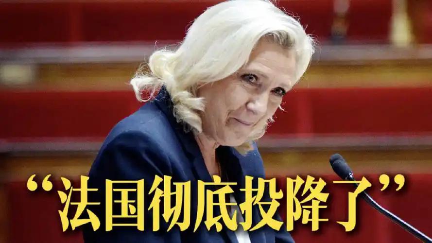 勒庞当选法国总统对于中国来说是好事还是坏事？
说实话，勒庞当选对于我们而言，肯定