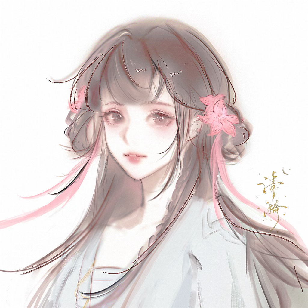 早 
