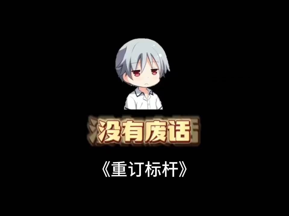 苹果新机一发布，行业各大争议瞬间平息了 #冷知识 #离谱
