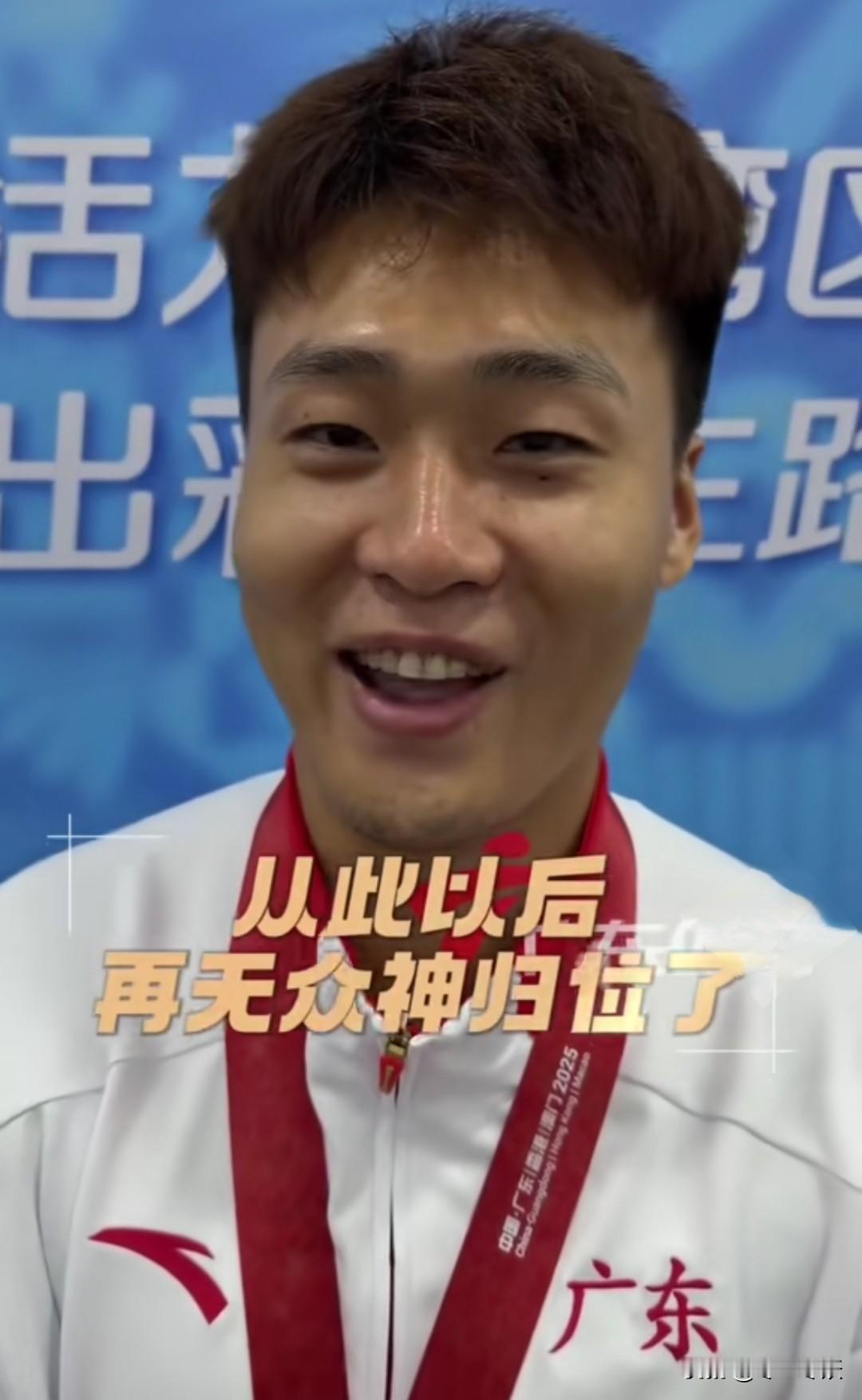 赵睿这句话，不仅说哭自己，也说哭很多球迷。“从此以后再无众神归位”。
毕竟这次组