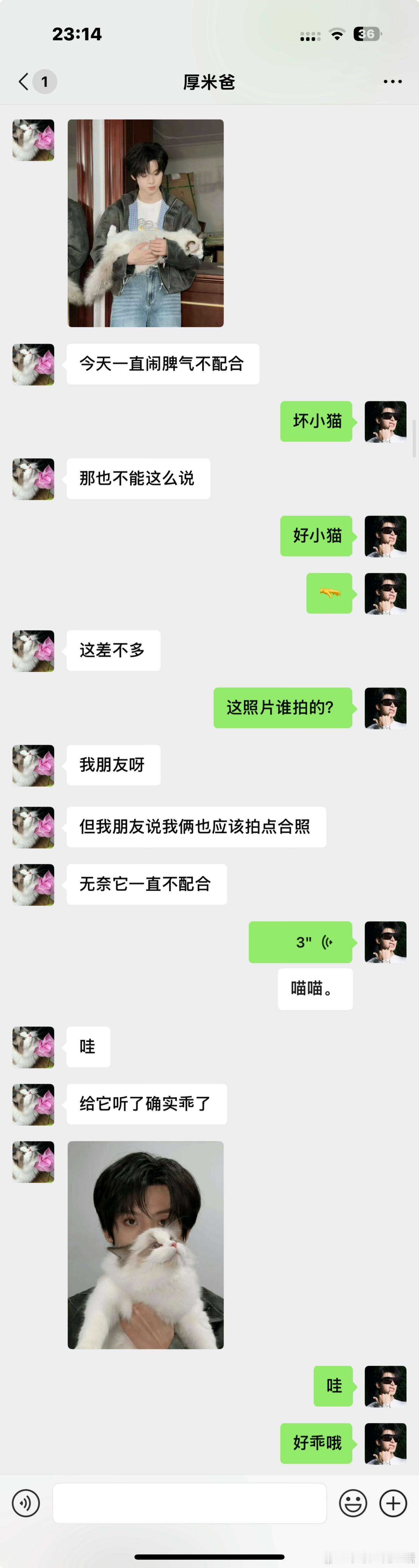 5621【顺航】你要不要买我的照片？ 