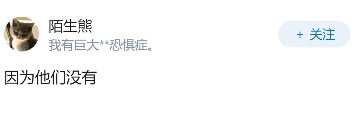 日本人为什么说，稀土是地球馈赠，应该大家一起用？