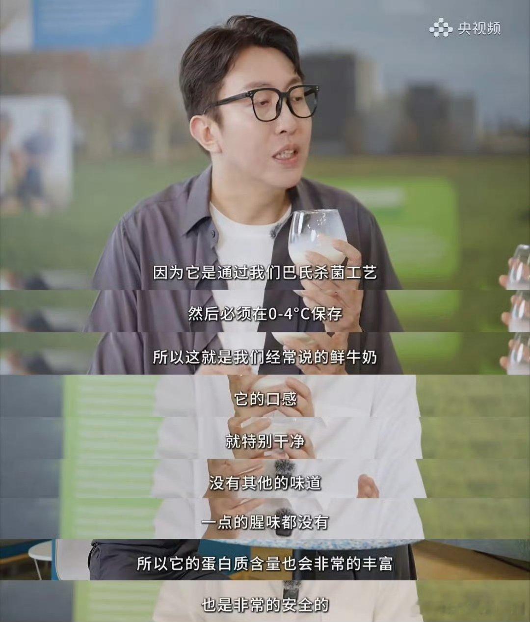 从牧场到餐桌央视一路盯到底你知道牛奶从牧场到餐桌多远吗我活的还不如一头牛，吃鲜草