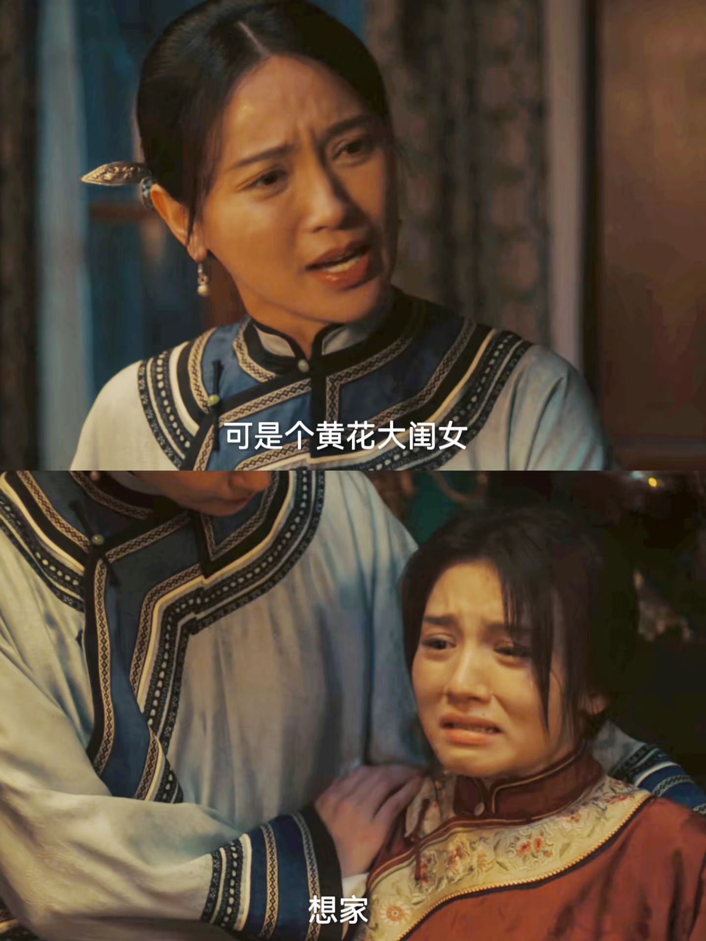 阔别四年 菽红终和姐姐团聚😢