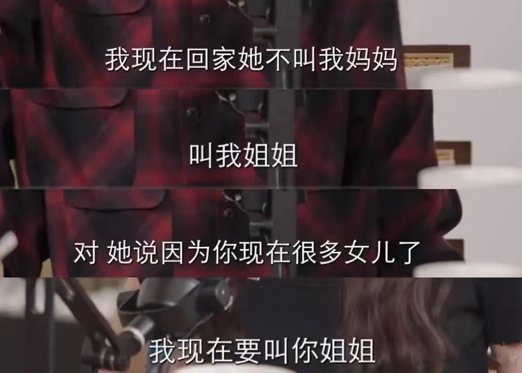 森碟吃叶一茜的醋了森碟说叶一茜现在太多女儿了森碟叶一茜好可爱的一对母女 啊啊啊啊