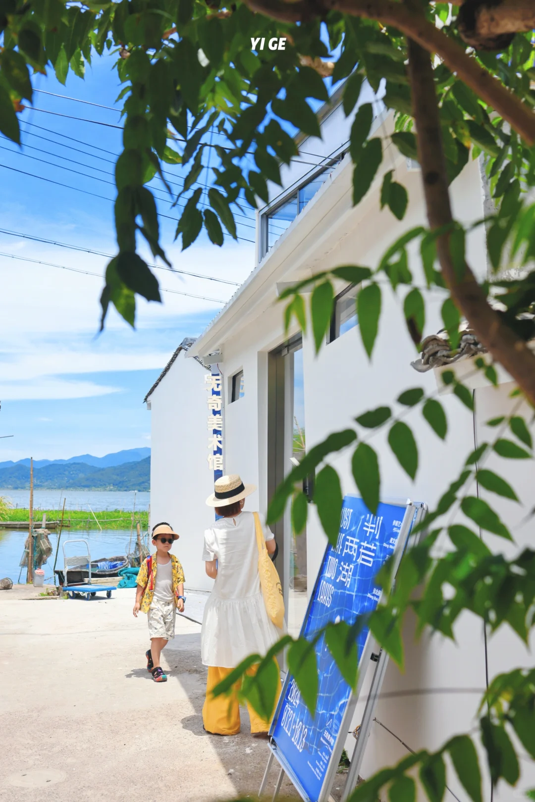邂逅无奇艺美术馆，拥有东钱湖180全景美图