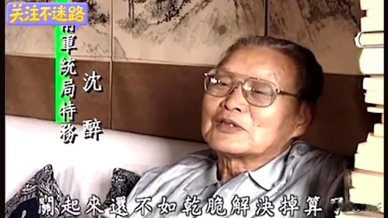 【民国秘闻】蒋介石“杀人太少”的怒吼，重庆解放前夜的血腥真相

大家好，我是@胡