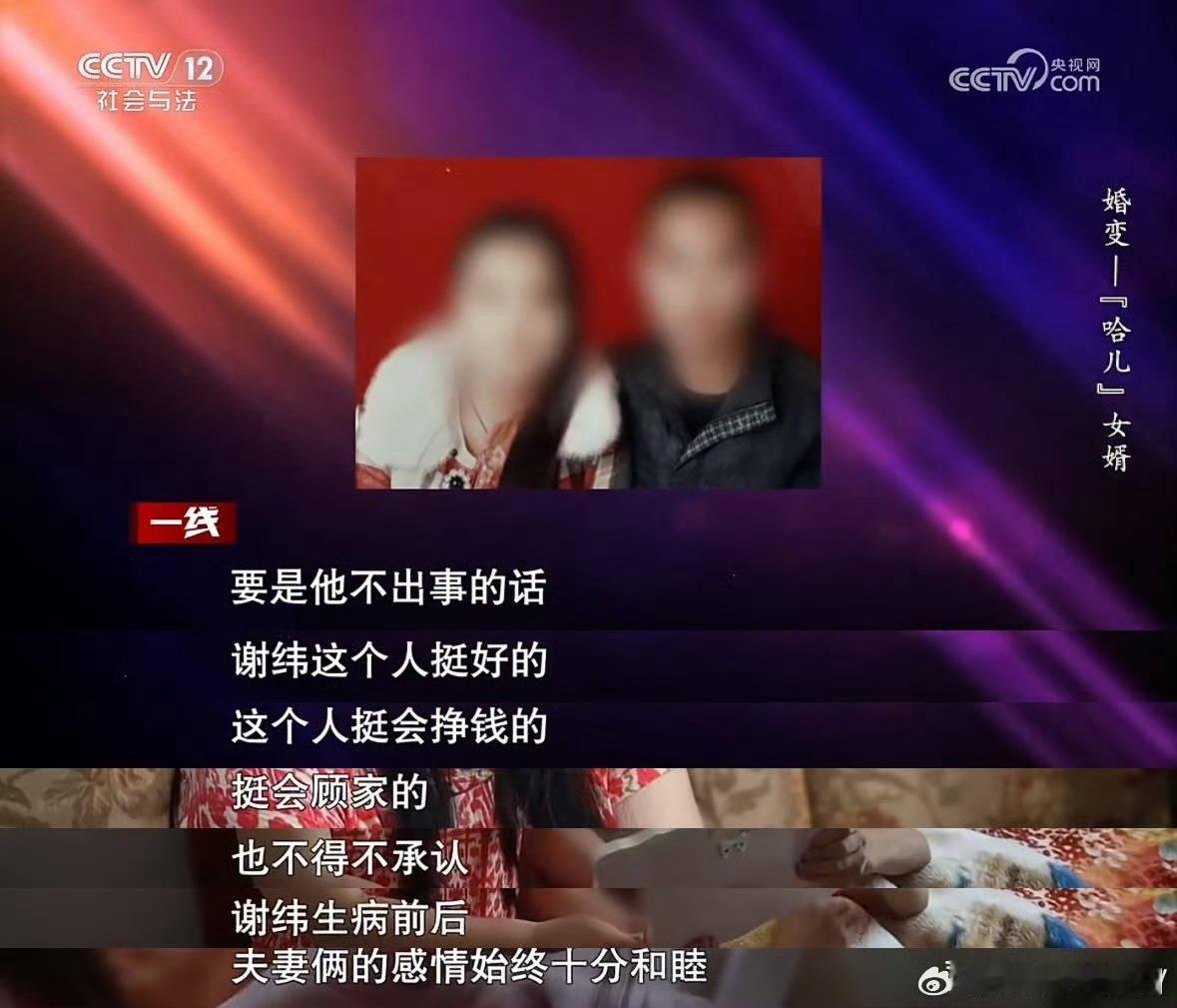 丈夫瘫痪，
妻子照顾他的同时出轨怀孕，要求离婚。

看完觉得俩人都能理解，怎么办