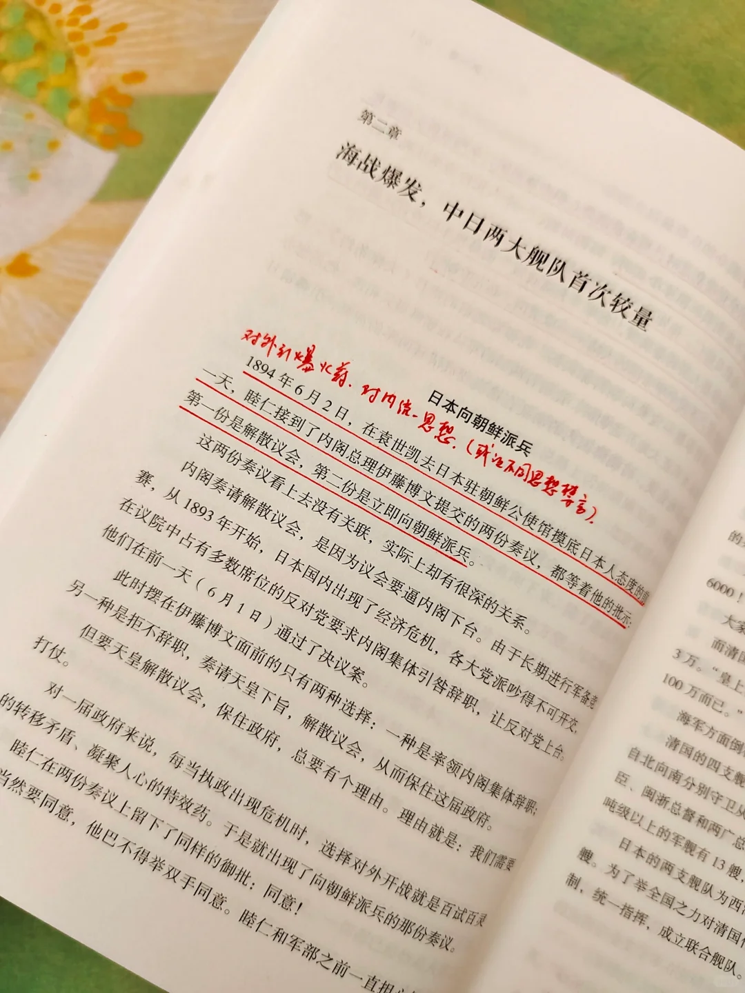 晚清输掉甲午战是实力不足吗？真相扎心了