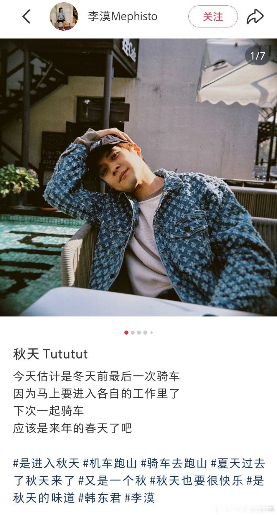 马上要进入各自的工作里，菜市场男主有可能是韩东君么[思考] 不过说各自的工作可能