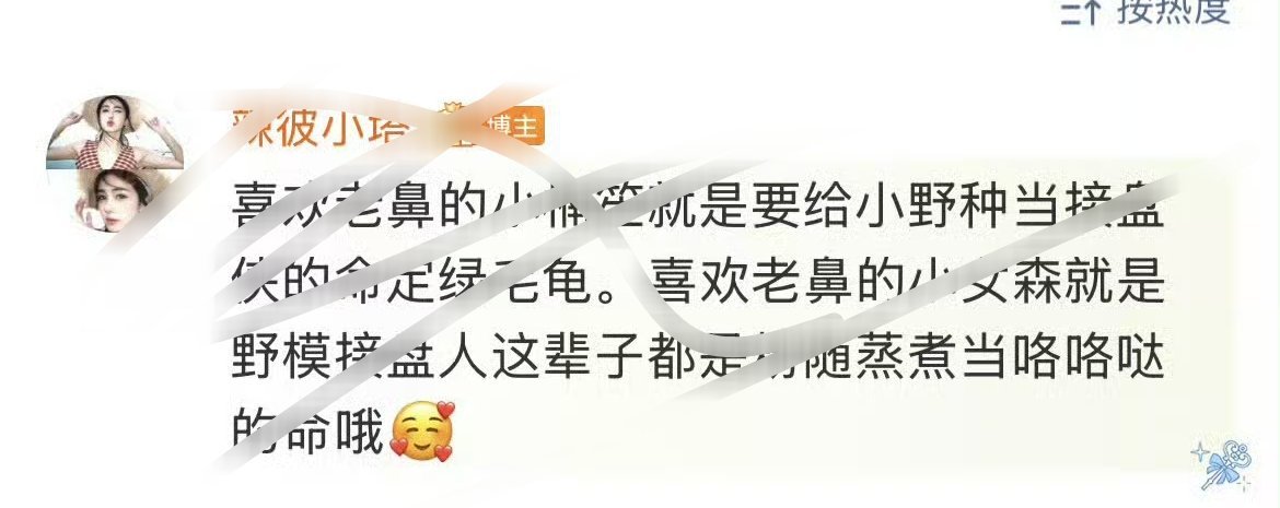 背后有👴🏻就是狂啊 嘴zang的没有双清这块 家里没人了所以没人guan教吗