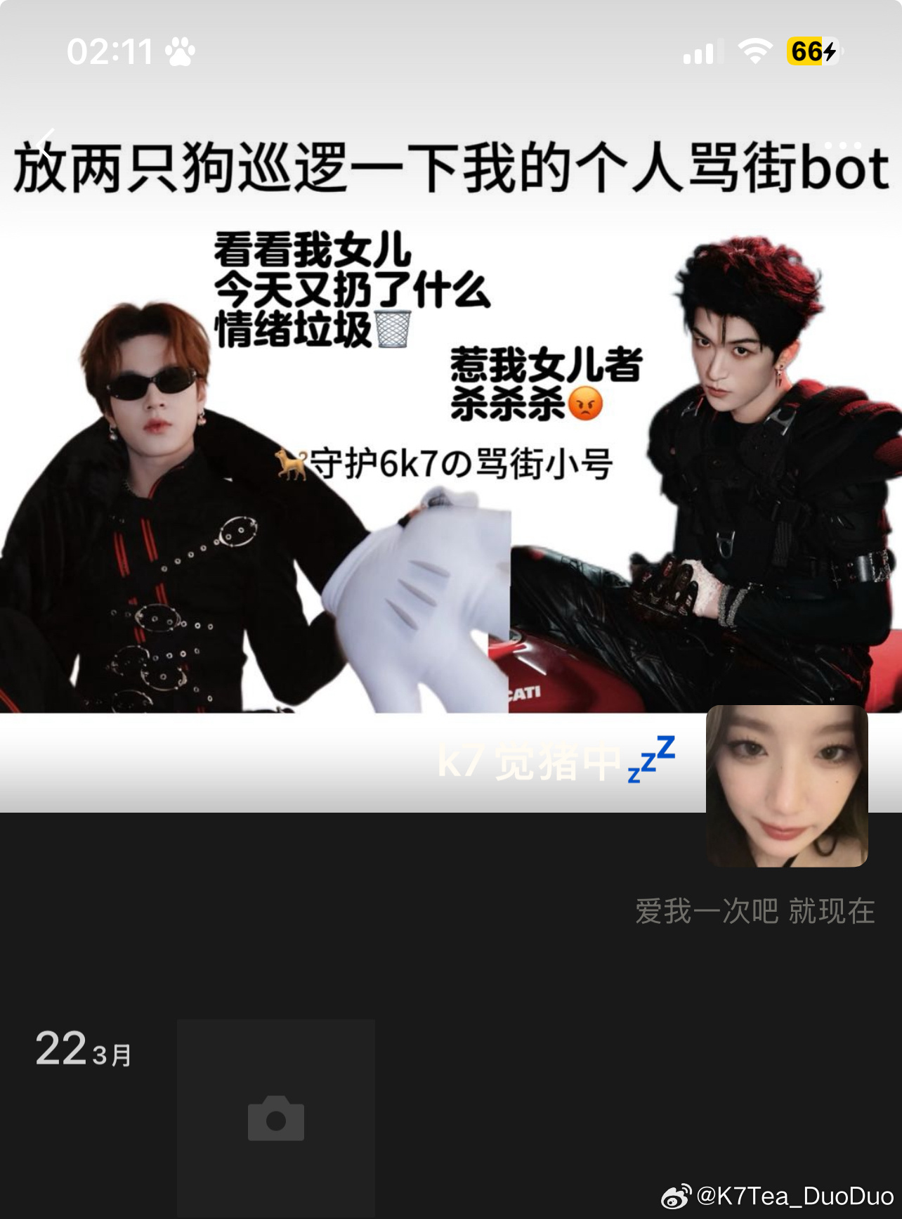 放两只狗巡逻一下我的小号朋友圈