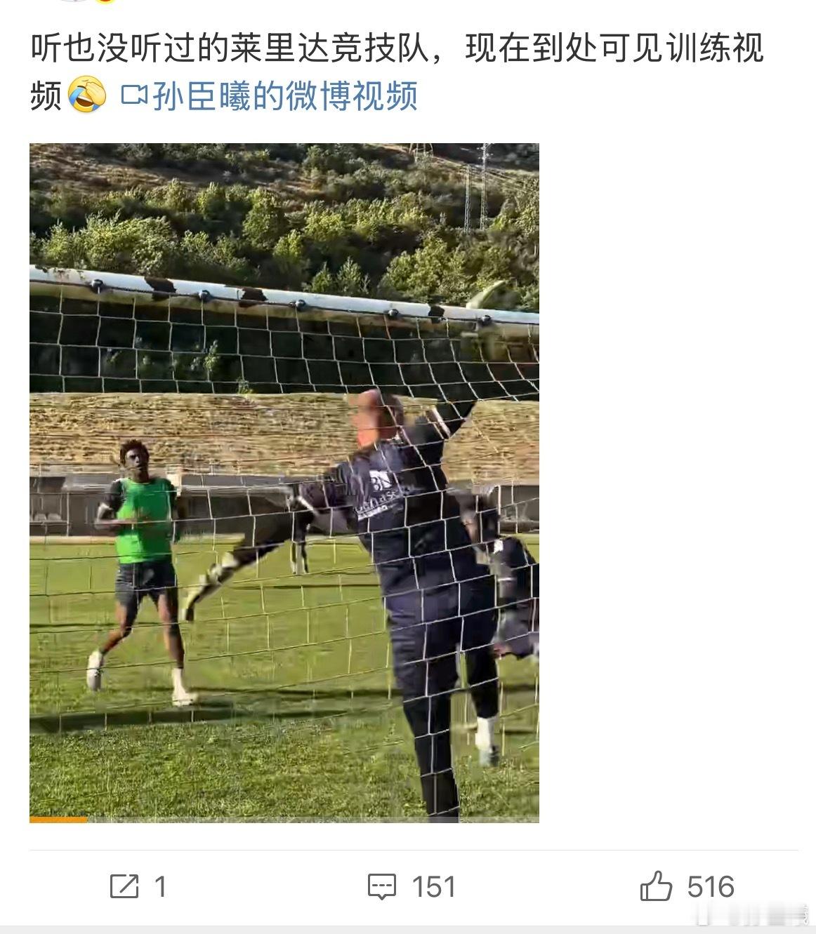 刷到一个极为愚蠢的行为，老实人让孩子在听也没听过的队伍里（还不能最终参赛的），自
