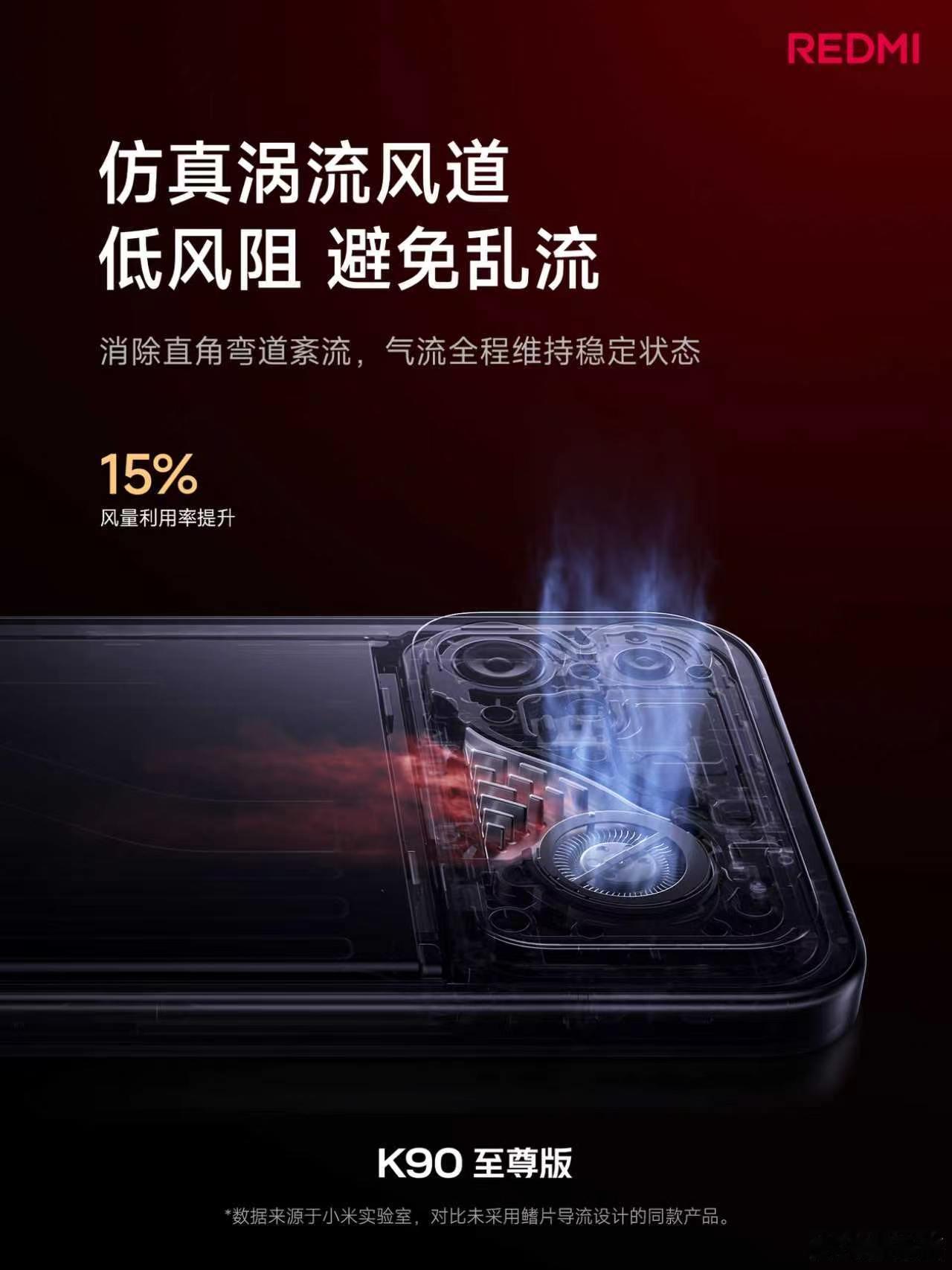 爱打游戏的学生党不要错过K90至尊版，因为散热沿用了K90 Max同款风冷整套方