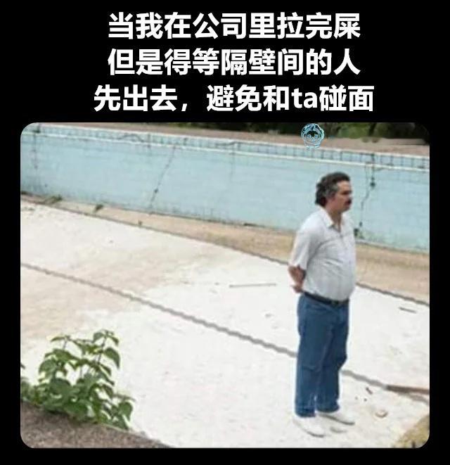 王不见王（9gag）今日meme 今日memes