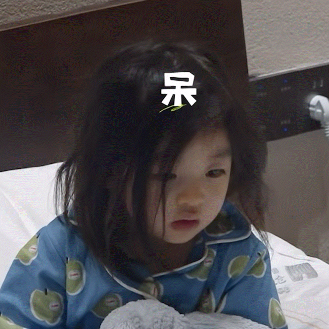 郑伊芙琳eve  愿你以快乐为盾，直面各种艰难险阻。我们常常反复咀嚼生活的琐碎，