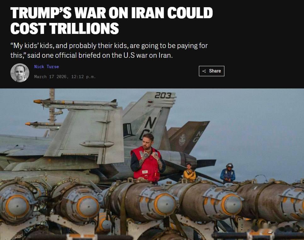 美国与伊朗冲突的开支可能超过1万亿美元
 
《拦截》（The Intercept