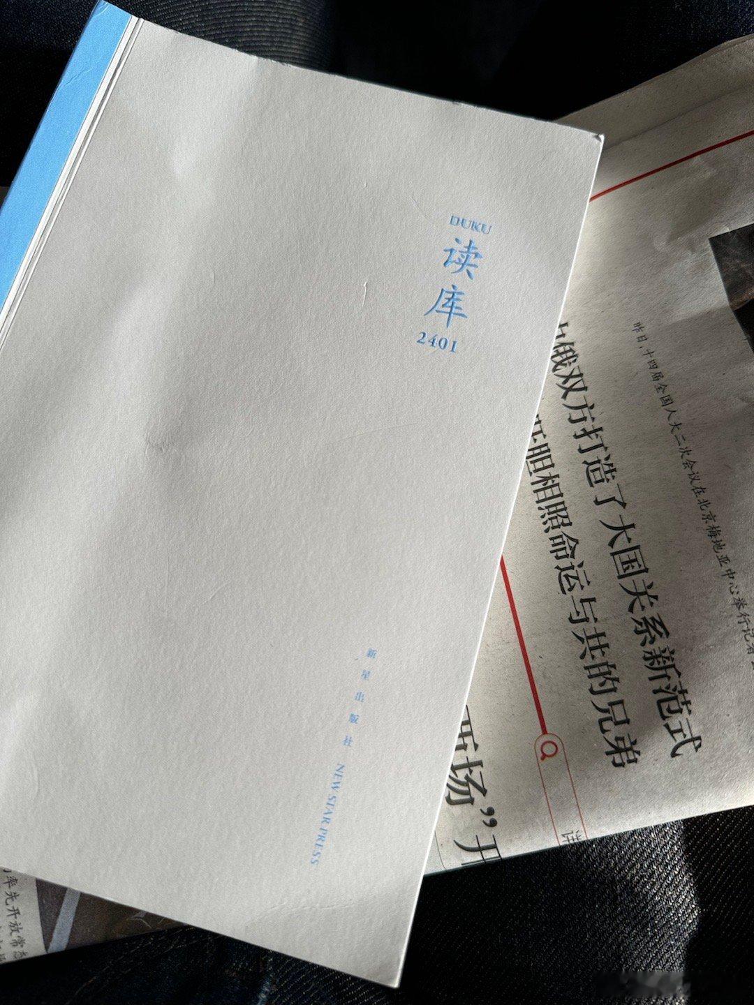 最近几次看，都感觉挺好，文字比短视频有意思… ​​​