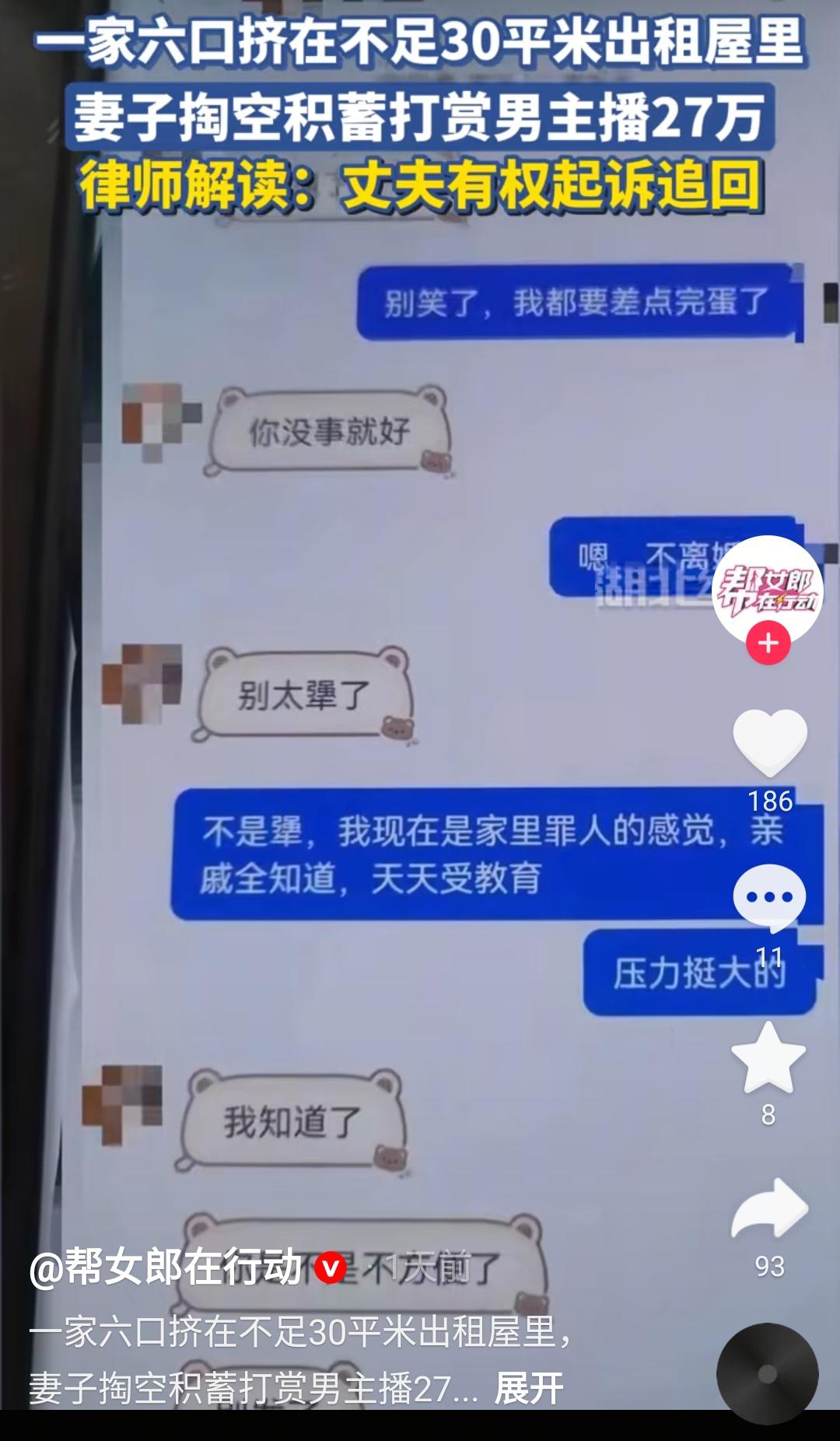 四川简阳，一名货车司机独自扛起全家六口人的生计，一家老小挤在不足三十平方米的狭小