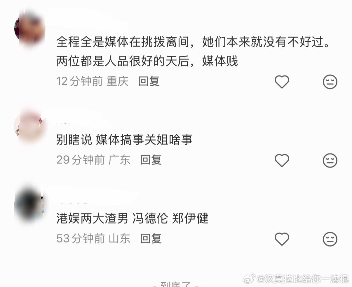 谁懂我看到这个港娱两大渣男有多想笑，口碑在这了 