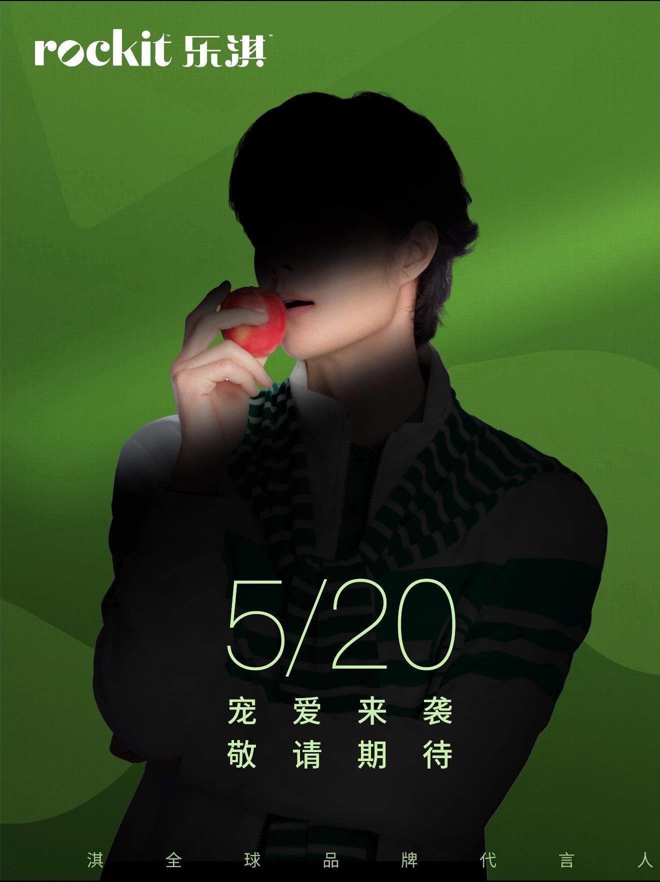 怎么回事，乐淇拍的王一博好诱人啊 