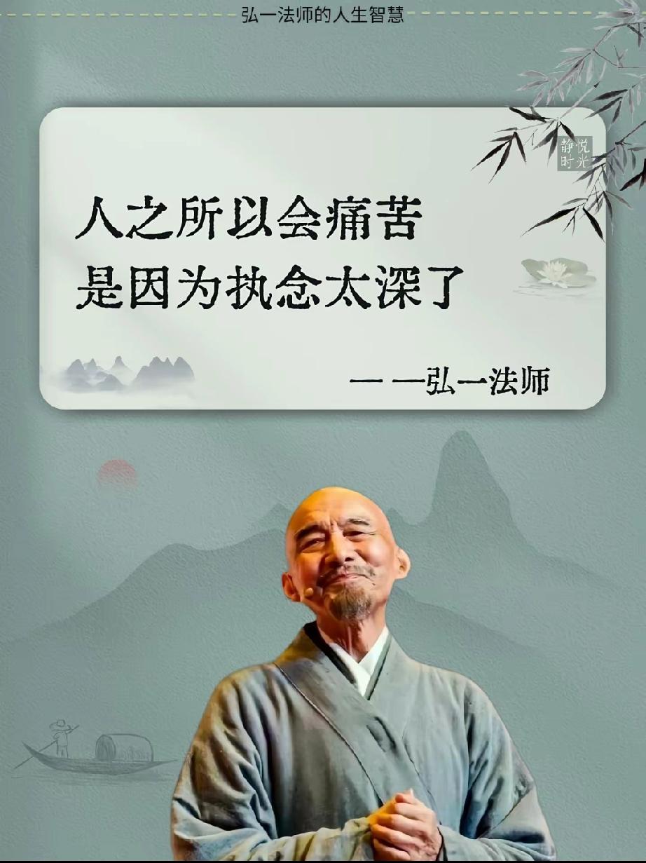 人最难悟透和看破的是什么?
最难悟透的是自己，最难看破的是执念与得失。人生破局技
